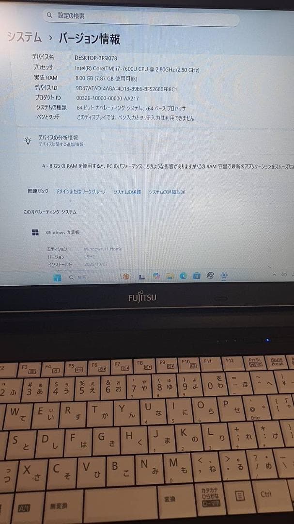 ノートパソコンWindows11高性能Core i7マイクロソフトオフィス付き