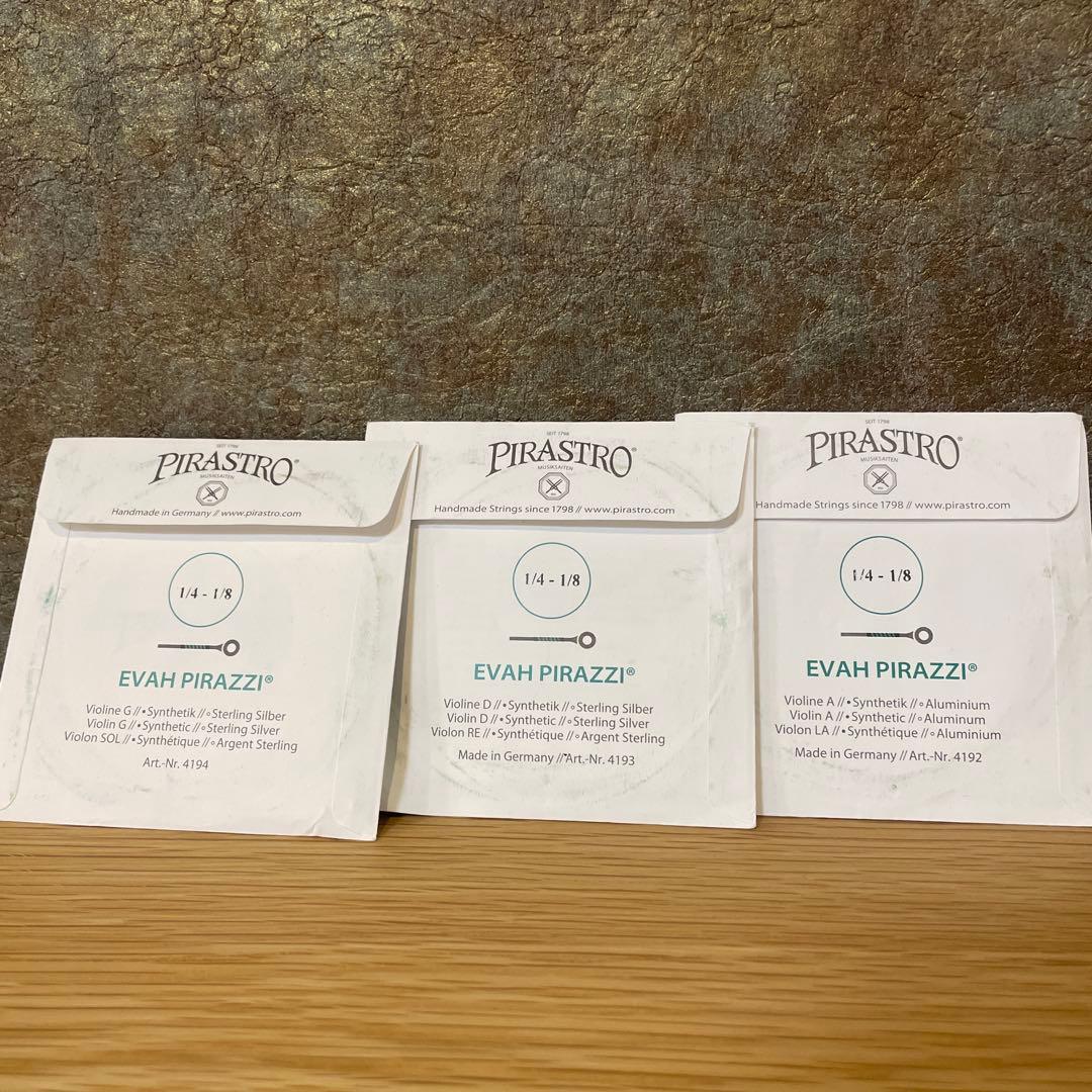 ドイツ製 Karl Höfner KH6 1/4 子供用バイオリン 弓弦ケース付