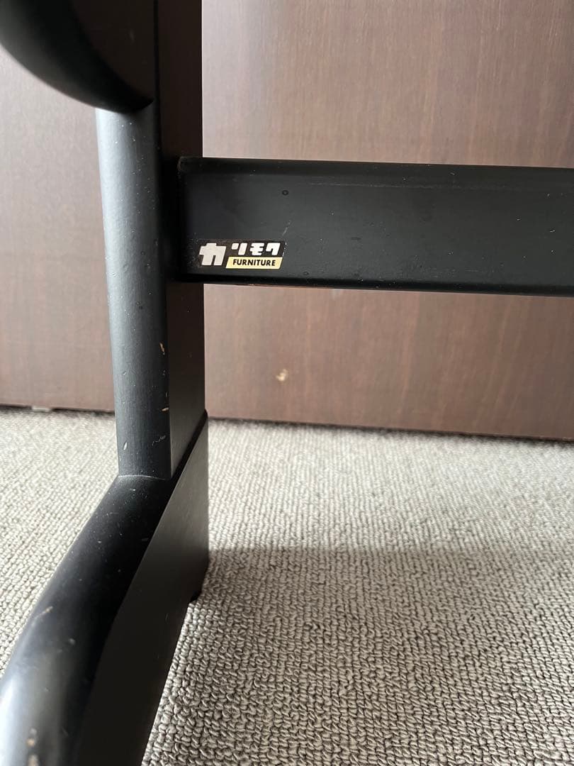 カリモク　マガジンラック