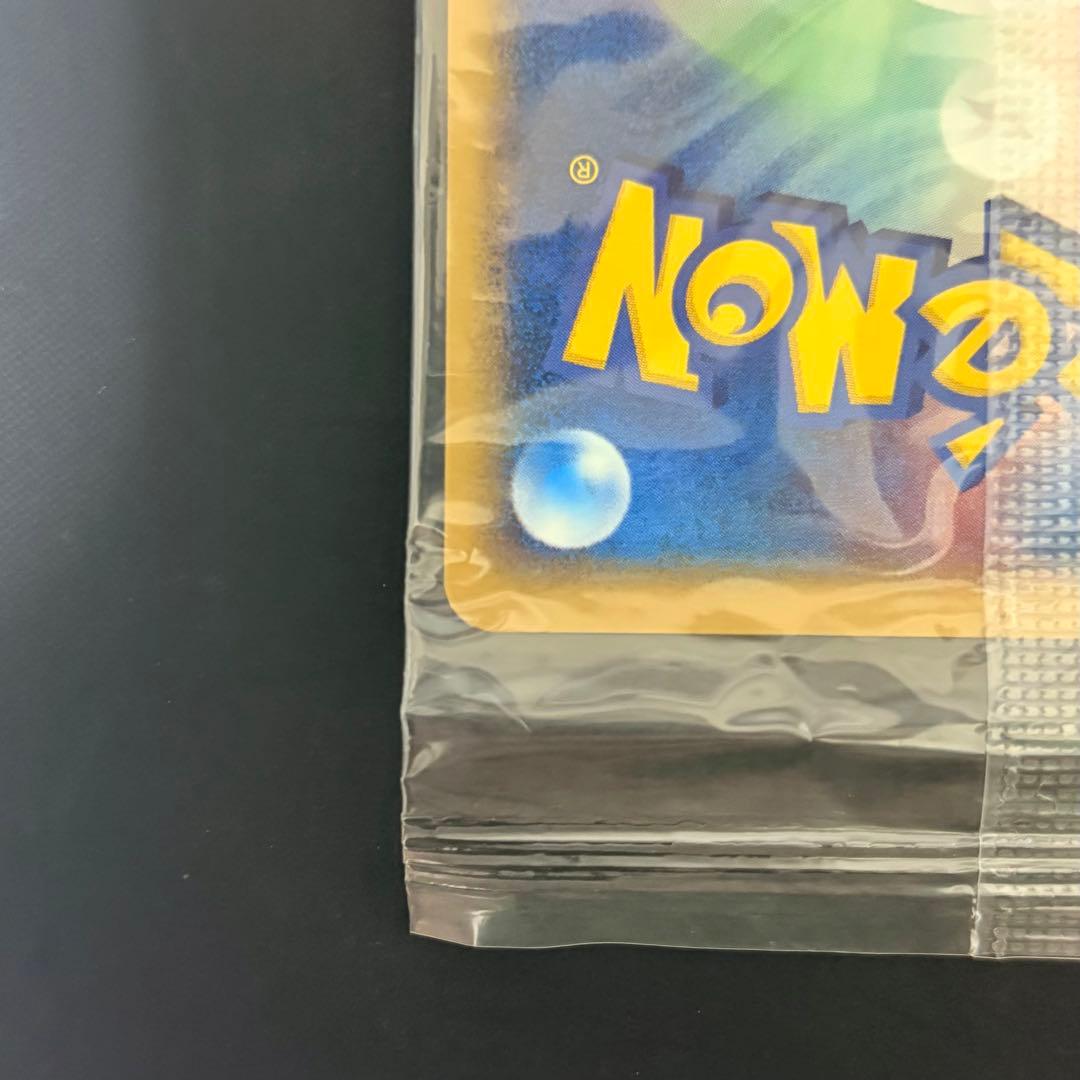 【未開封品】ポケパークのピカチュウ PROMO 043/PCG-P
