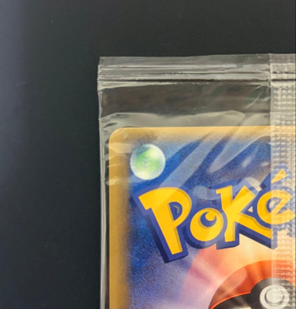 【未開封品】ポケパークのピカチュウ PROMO 043/PCG-P