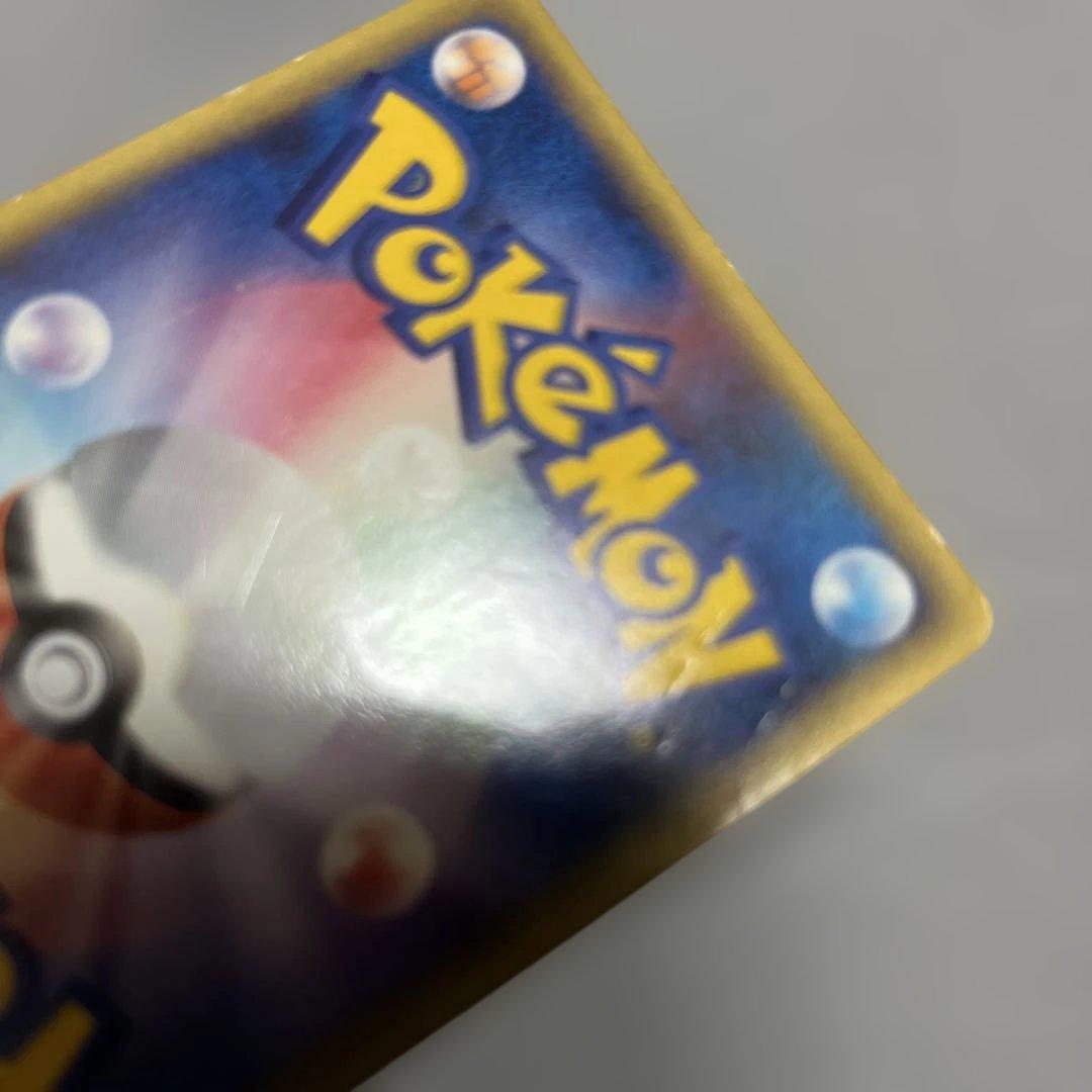 乱戦！ポケモンスクランブル　ギャラドス004/016