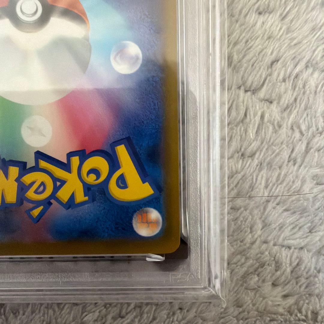 2025 ピカチュウ M-P JP マクドナルドPSA10