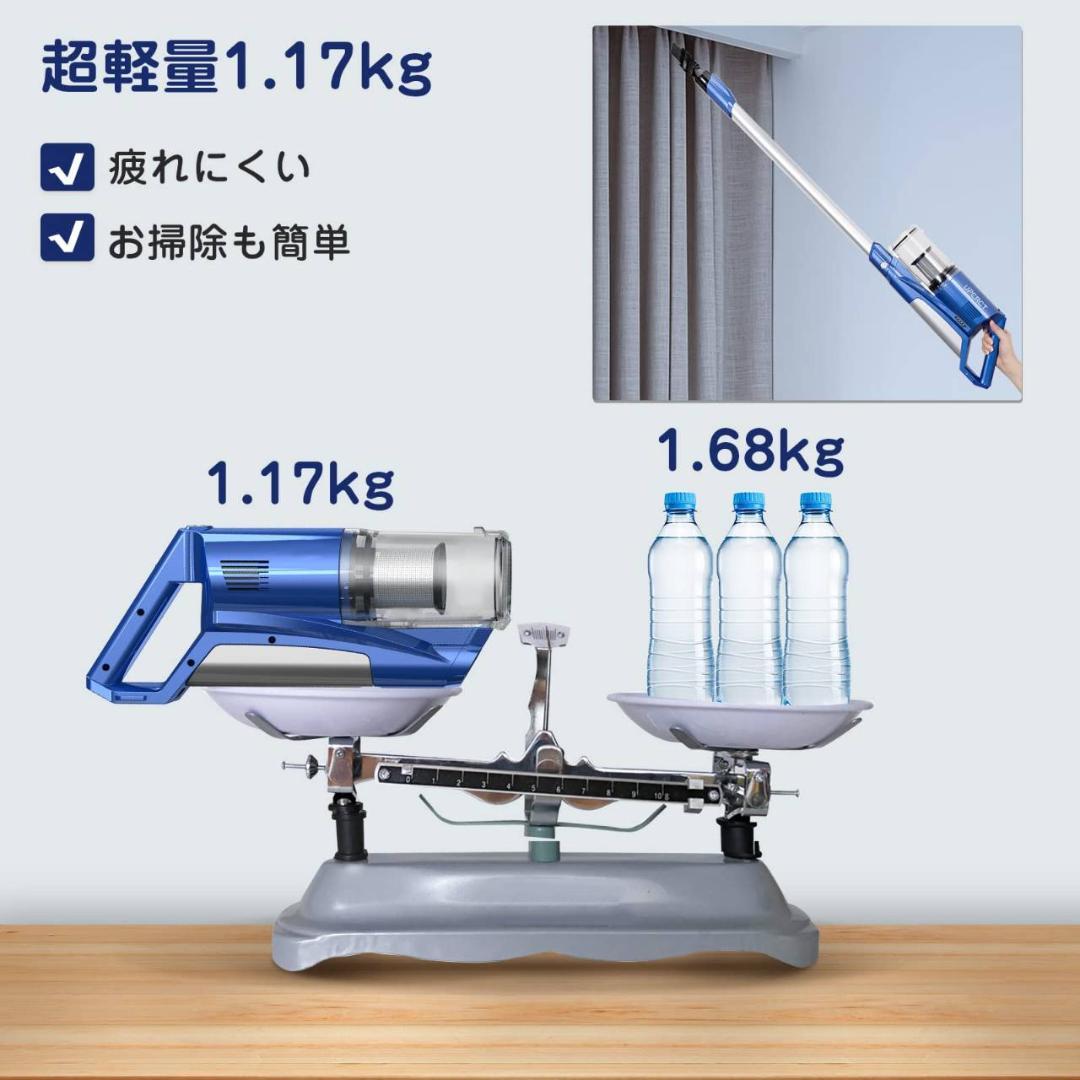 2WAYコードレス掃除機 壁掛け充電＆収納機能付き