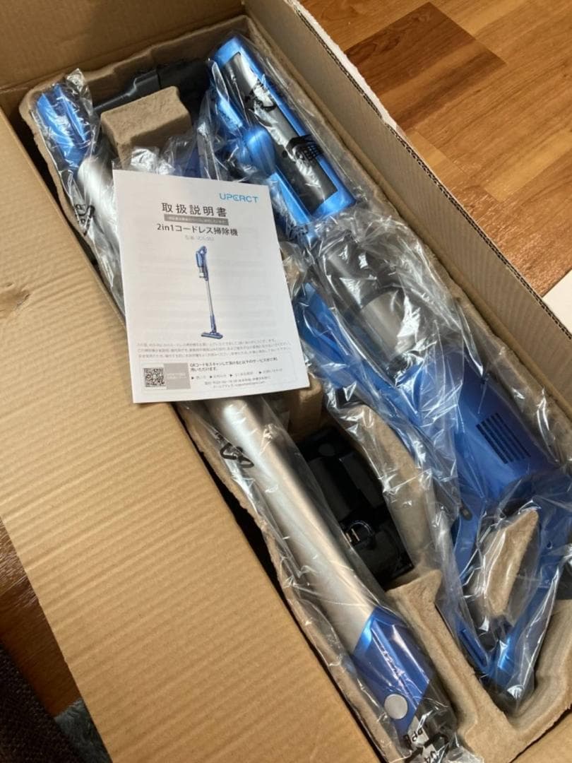 2WAYコードレス掃除機 壁掛け充電＆収納機能付き