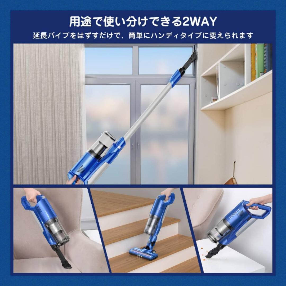 2WAYコードレス掃除機 壁掛け充電＆収納機能付き