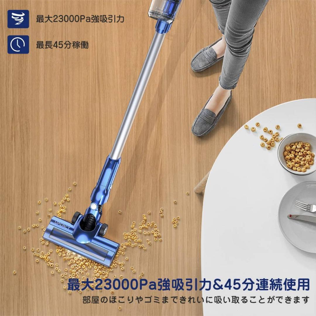 2WAYコードレス掃除機 壁掛け充電＆収納機能付き