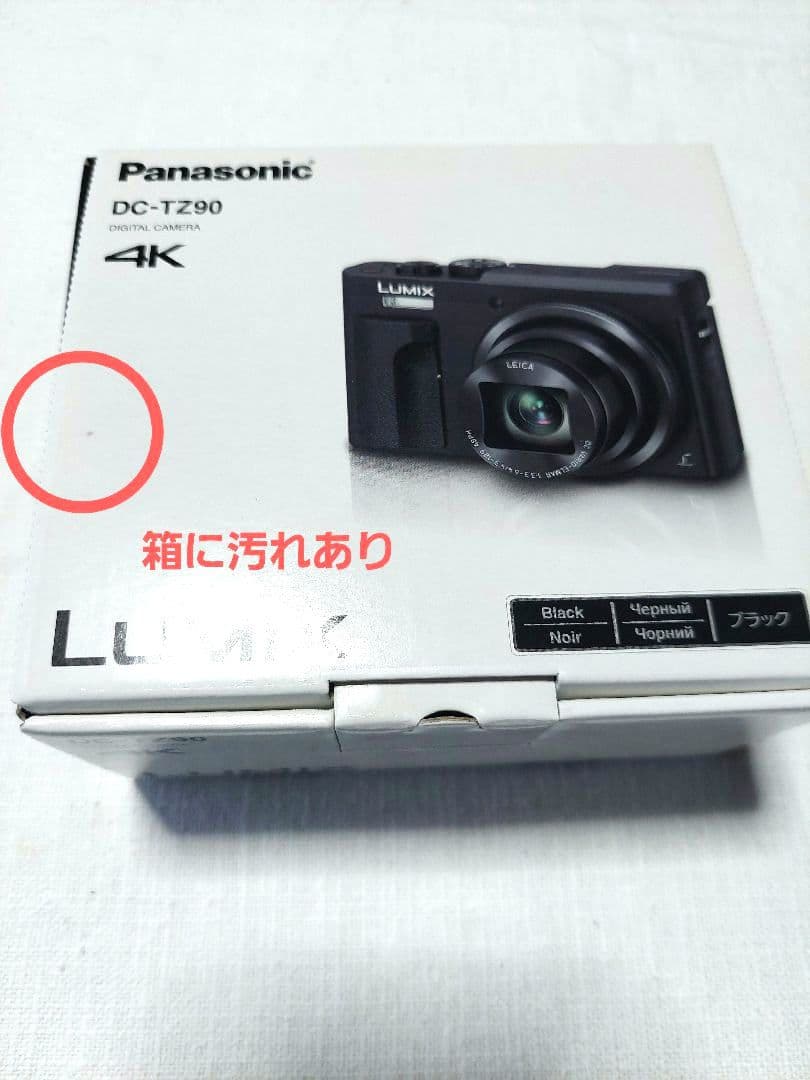 デジタルカメラ Panasonic LUMIX DC-TZ90-k Black 4K
