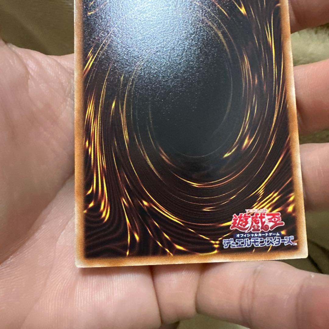 遊戯王　氷結界の龍トリシューラ　dt シークレット