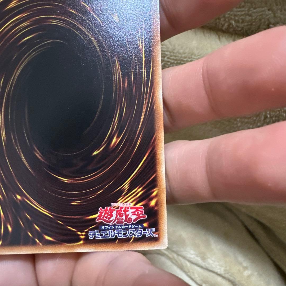 遊戯王　氷結界の龍トリシューラ　dt シークレット