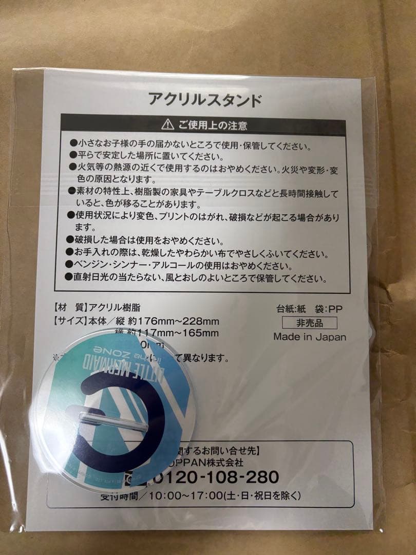 NIKKE ニケ ZONe アクリルスタンド リトルマーメイド