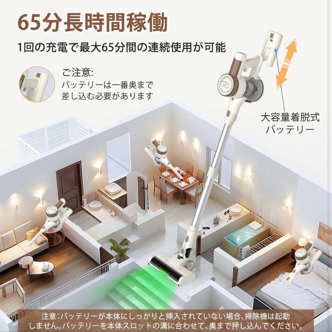 コードレス掃除機　自立式　超強力吸引　65分連続駆動　広角150°LEDライト