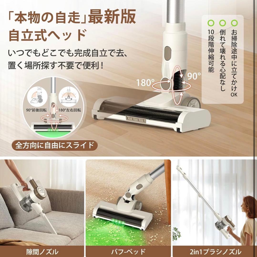 コードレス掃除機　自立式　超強力吸引　65分連続駆動　広角150°LEDライト