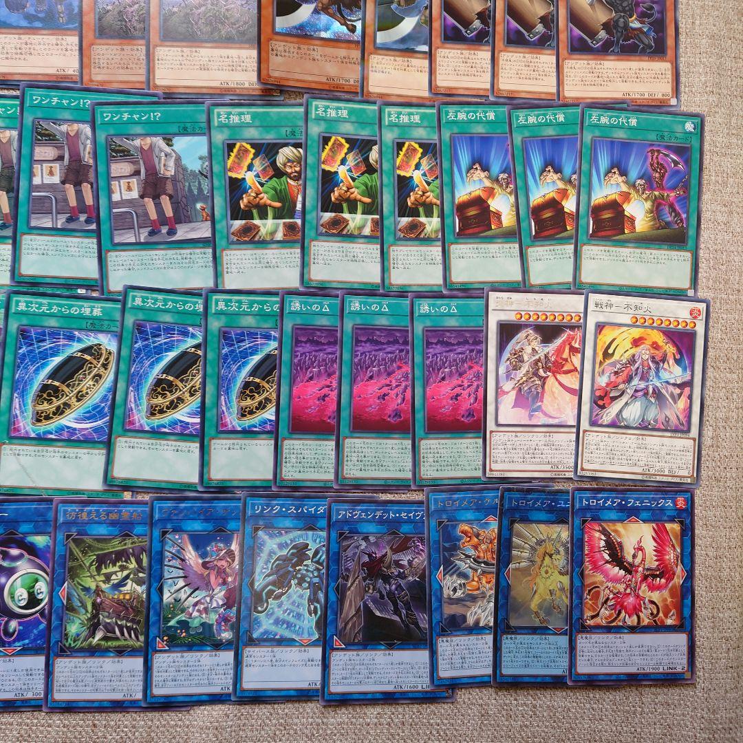 パ7534　遊戯王　ワイト　デッキ　パーツ