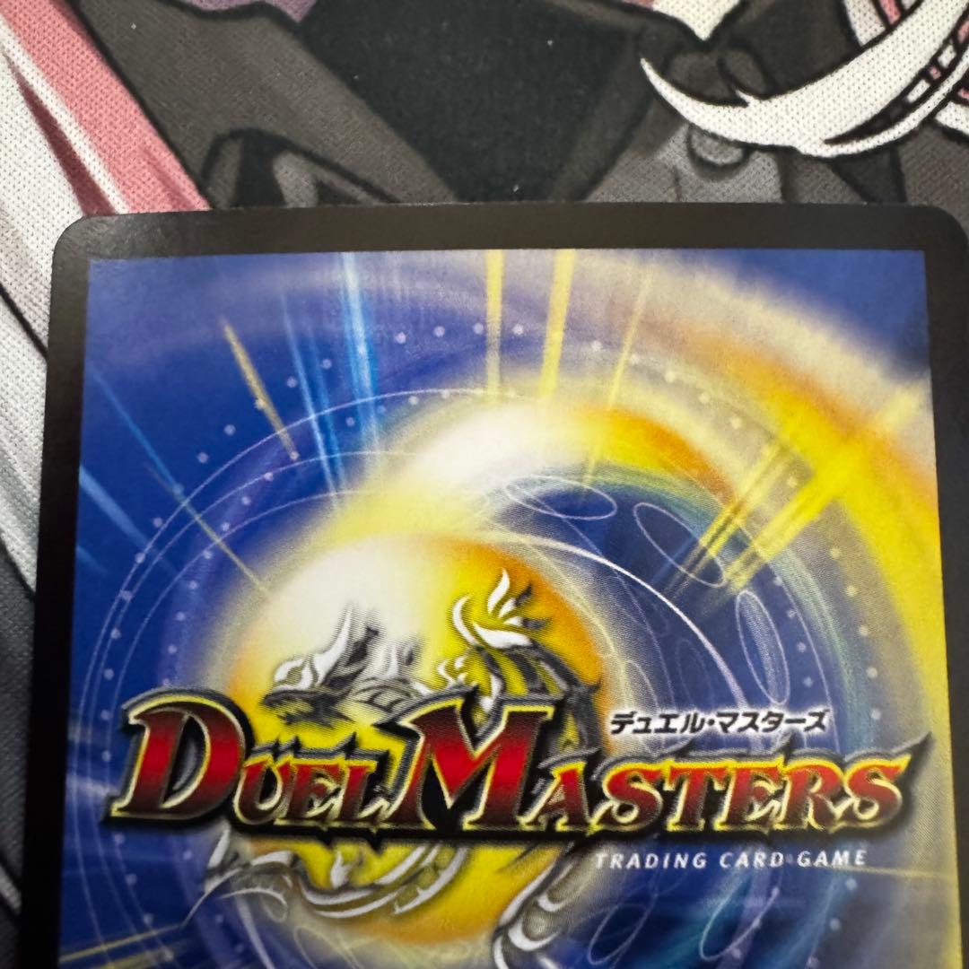 デュエマ 世紀末の善悪 サーガインゼンアク 4枚