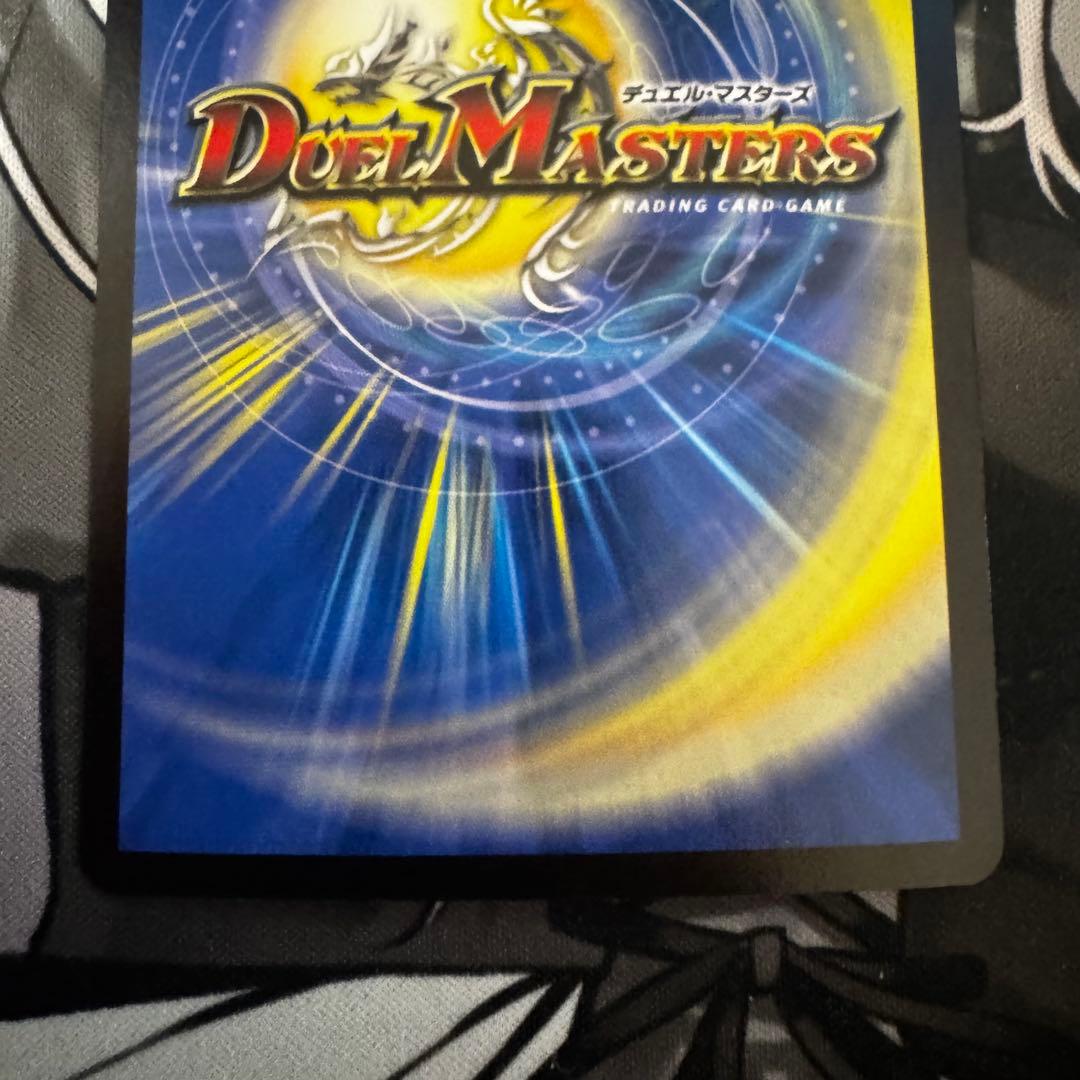 デュエマ 世紀末の善悪 サーガインゼンアク 4枚