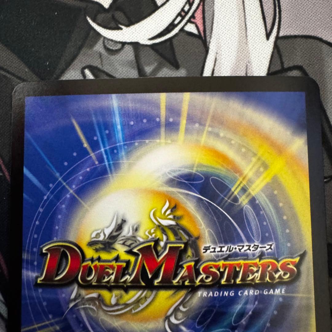 デュエマ 世紀末の善悪 サーガインゼンアク 4枚