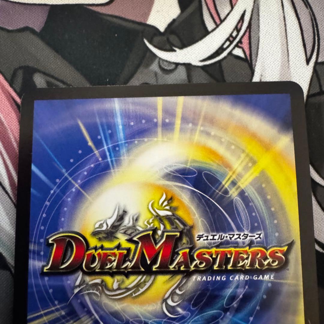 デュエマ 世紀末の善悪 サーガインゼンアク 4枚