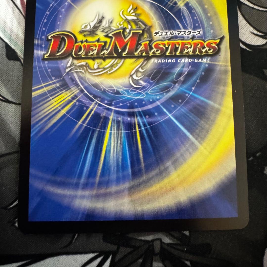 デュエマ 世紀末の善悪 サーガインゼンアク 4枚