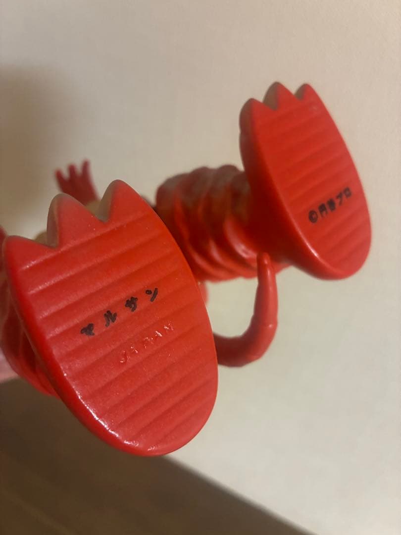 【美品】Ｍ1号 ガラモン　世紀の大怪獣ウルトラQ 焼き出し版軟質ver