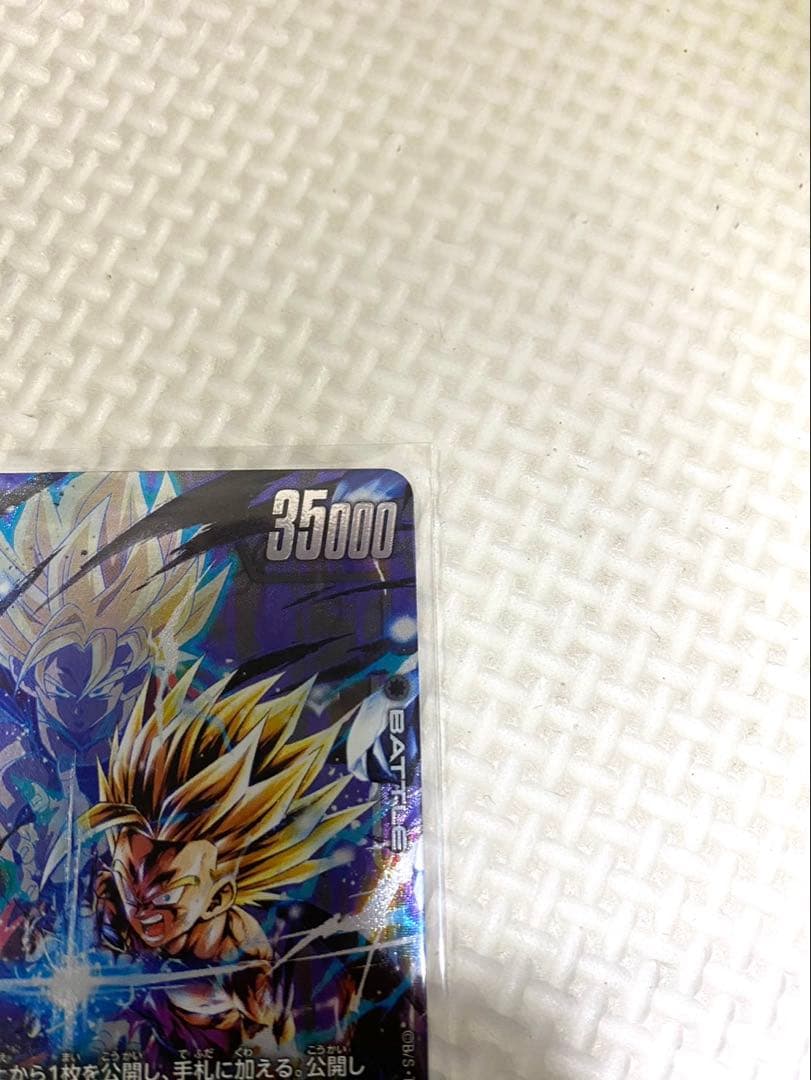 ⭐︎【最安値】孫悟飯：少年期　SR パラレル fs09-10 ⭐︎