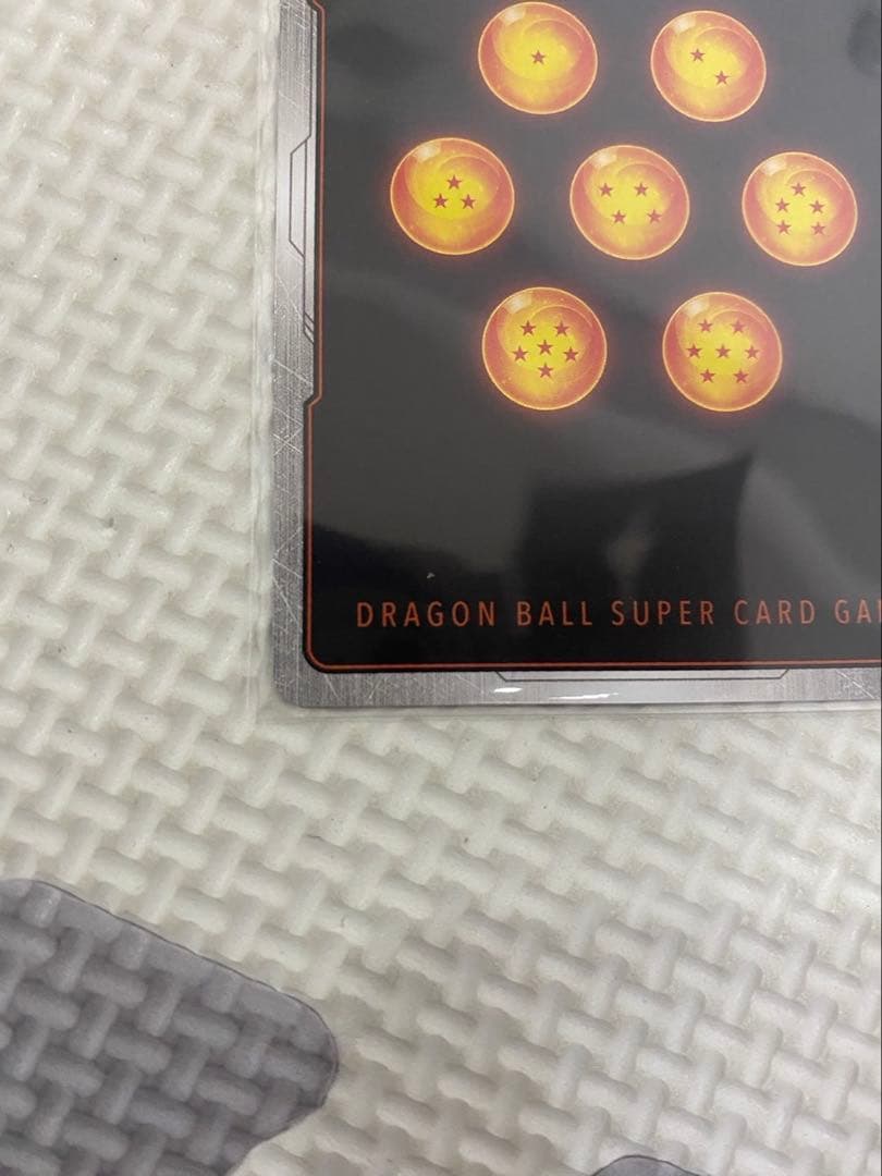 ⭐︎【最安値】孫悟飯：少年期　SR パラレル fs09-10 ⭐︎