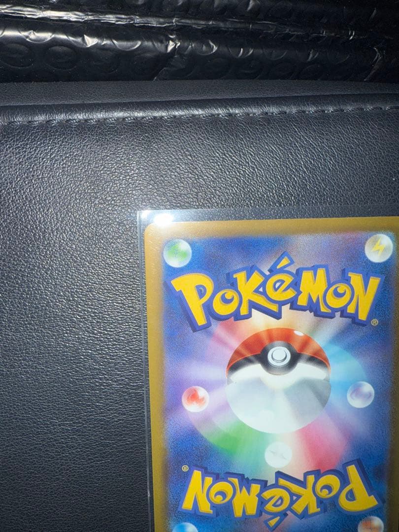 メガゲンガー　ex sar