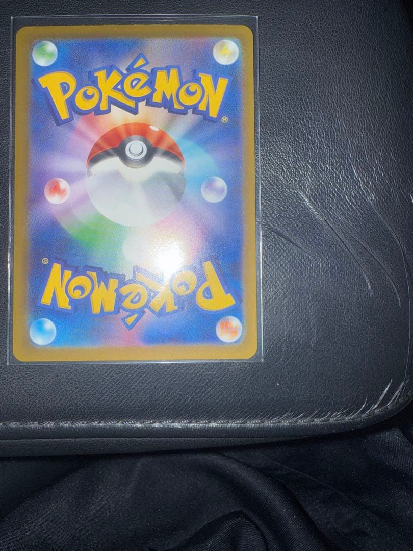 メガゲンガー　ex sar