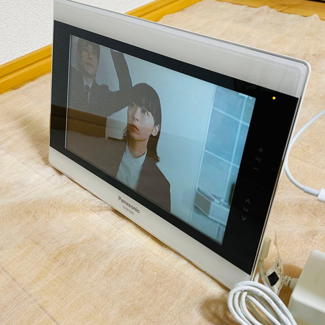 美品✨ パナソニック プライベートビエラ 10V型 SV-ME7000-W