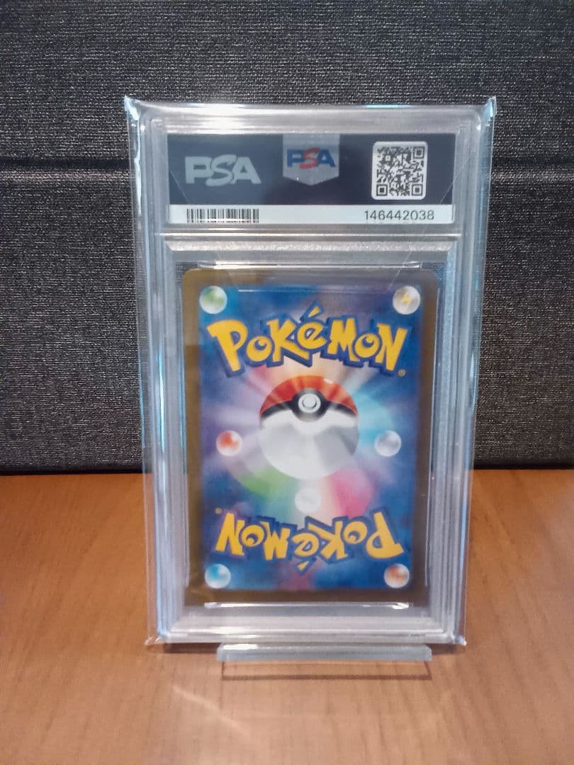 [PSA10] Nのゾロア AR [SV9 108/100]
