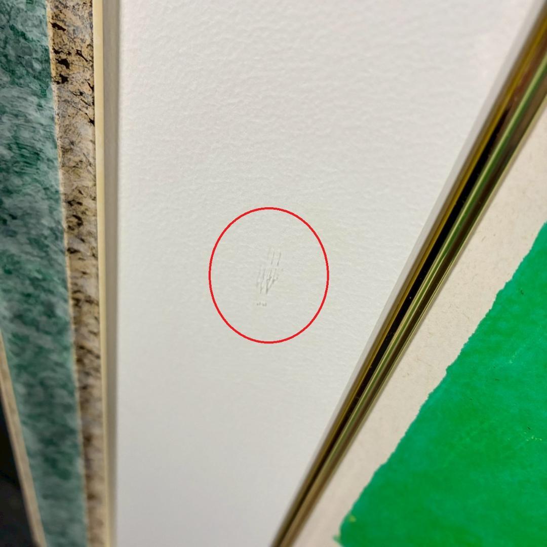 美品 ジャン＝ピエール・カシニョール「夏の散歩」リトグラフ お洒落な額装