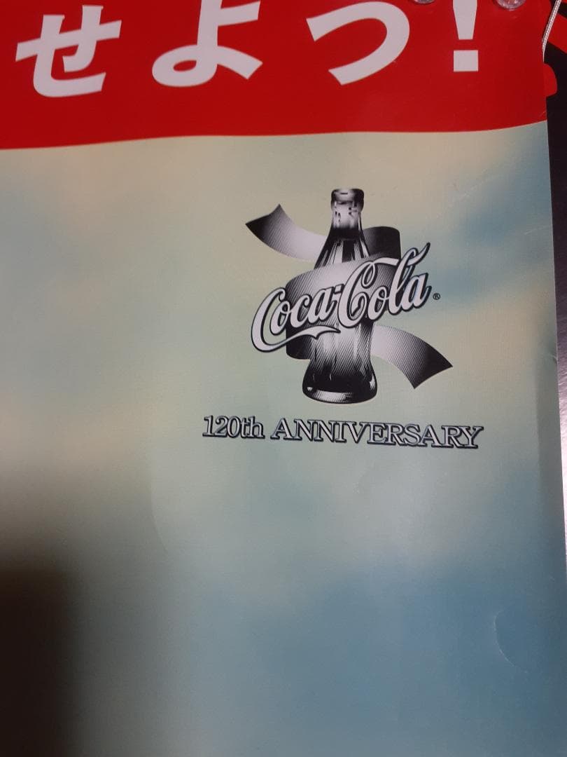 コカ・コーラ120年大型販促ポスター倖田來未