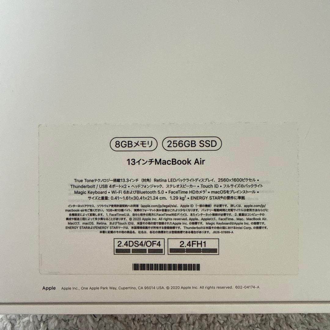 MacBook本体 Apple MacBook Air 13.3 M1 256GB