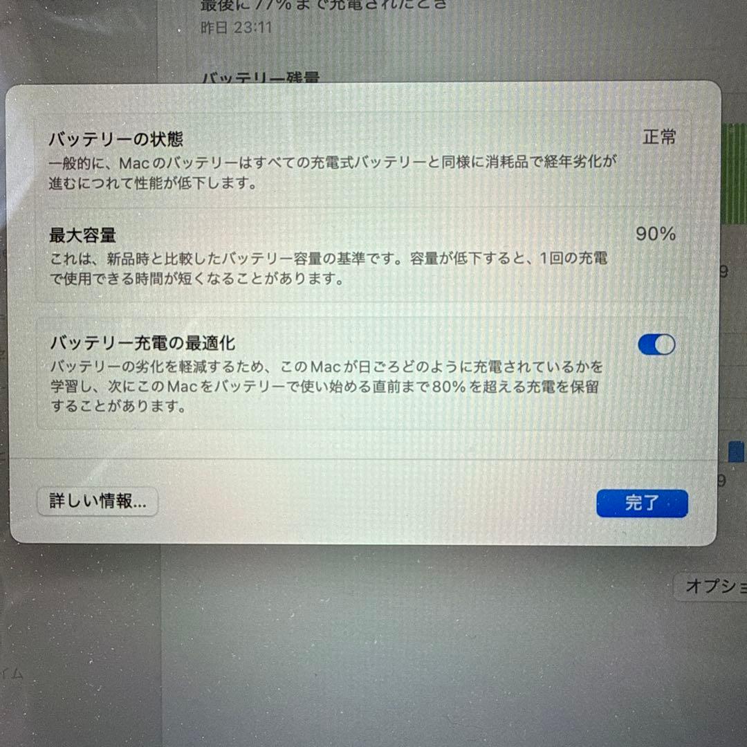 MacBook本体 Apple MacBook Air 13.3 M1 256GB