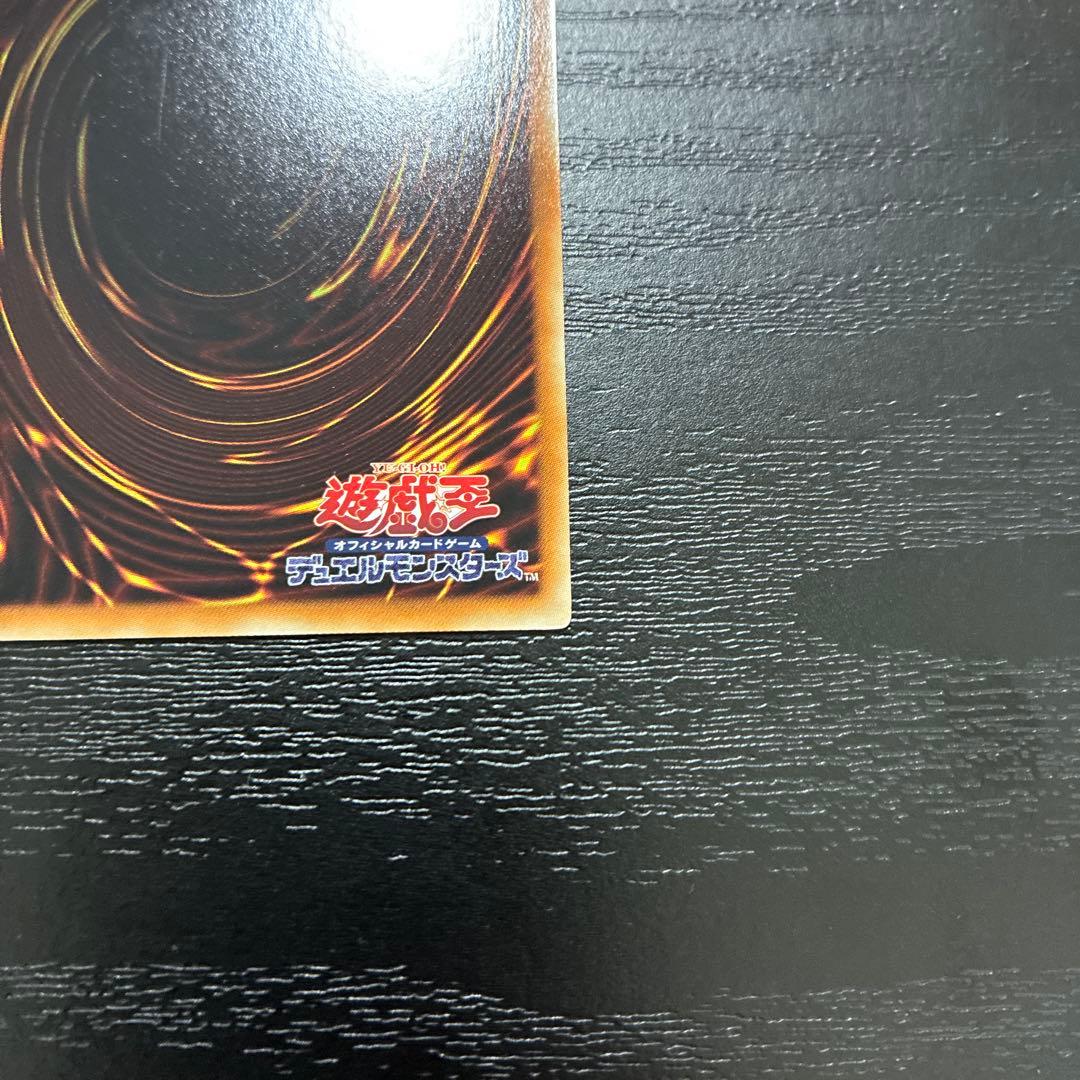 遊戯王　奈落の落とし穴　スーパーレア2枚
