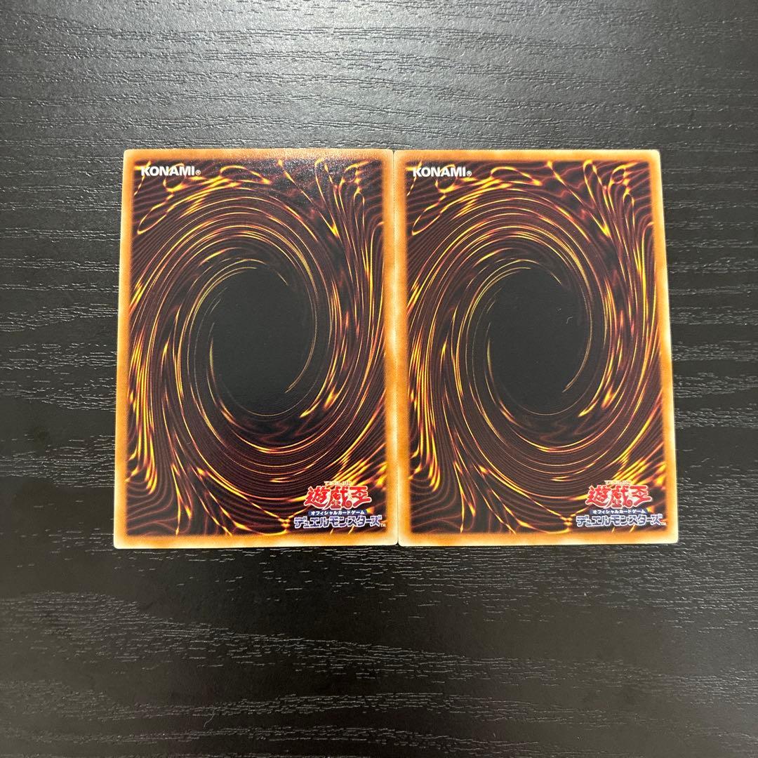 遊戯王　奈落の落とし穴　スーパーレア2枚