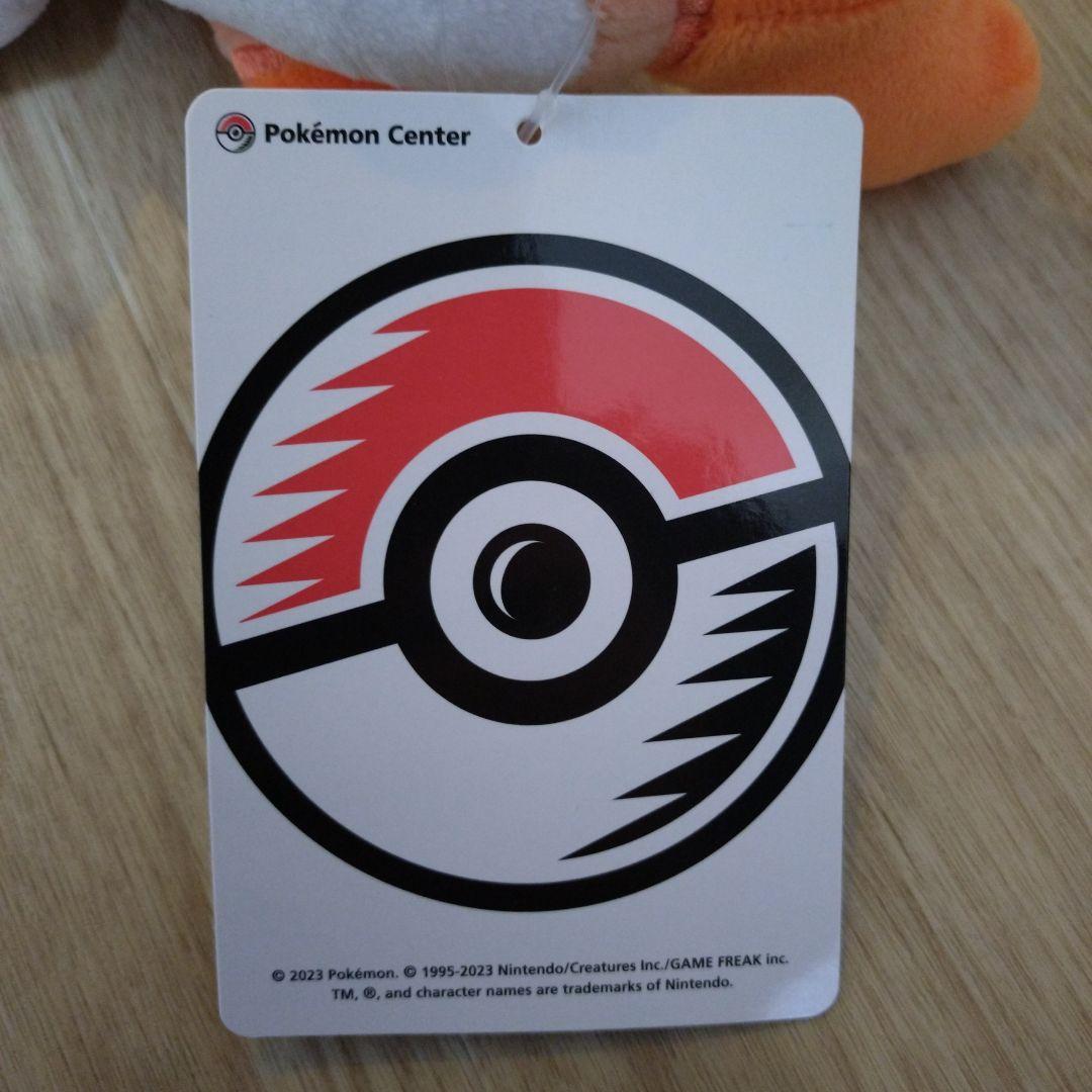 ポケモンセンター ヘイラッシャ ぬいぐるみ ペンケース シャリタツ