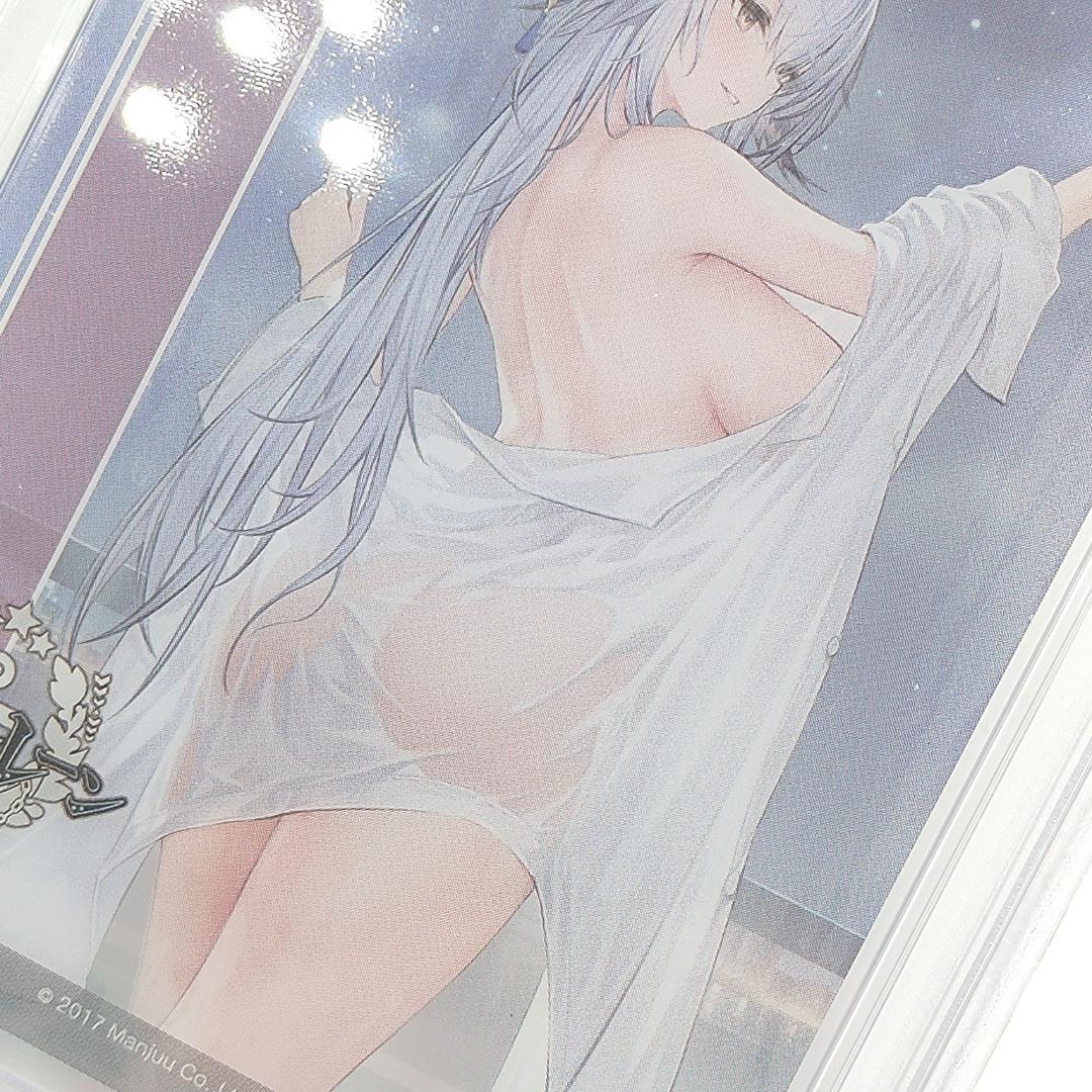 PSA10 土佐　クリアカード　アズールレーン