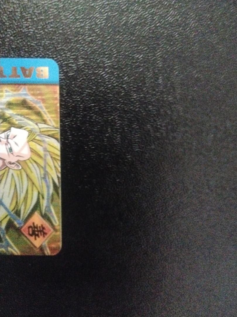 中古 孫悟空 スーパーサイヤ人3ドラゴンボールデータカードダス 003-Ⅰ