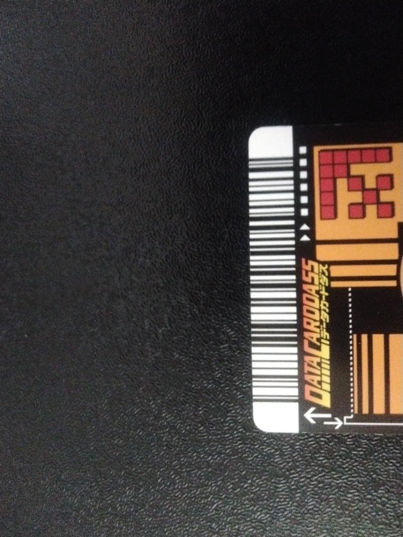 中古 孫悟空 スーパーサイヤ人3ドラゴンボールデータカードダス 003-Ⅰ