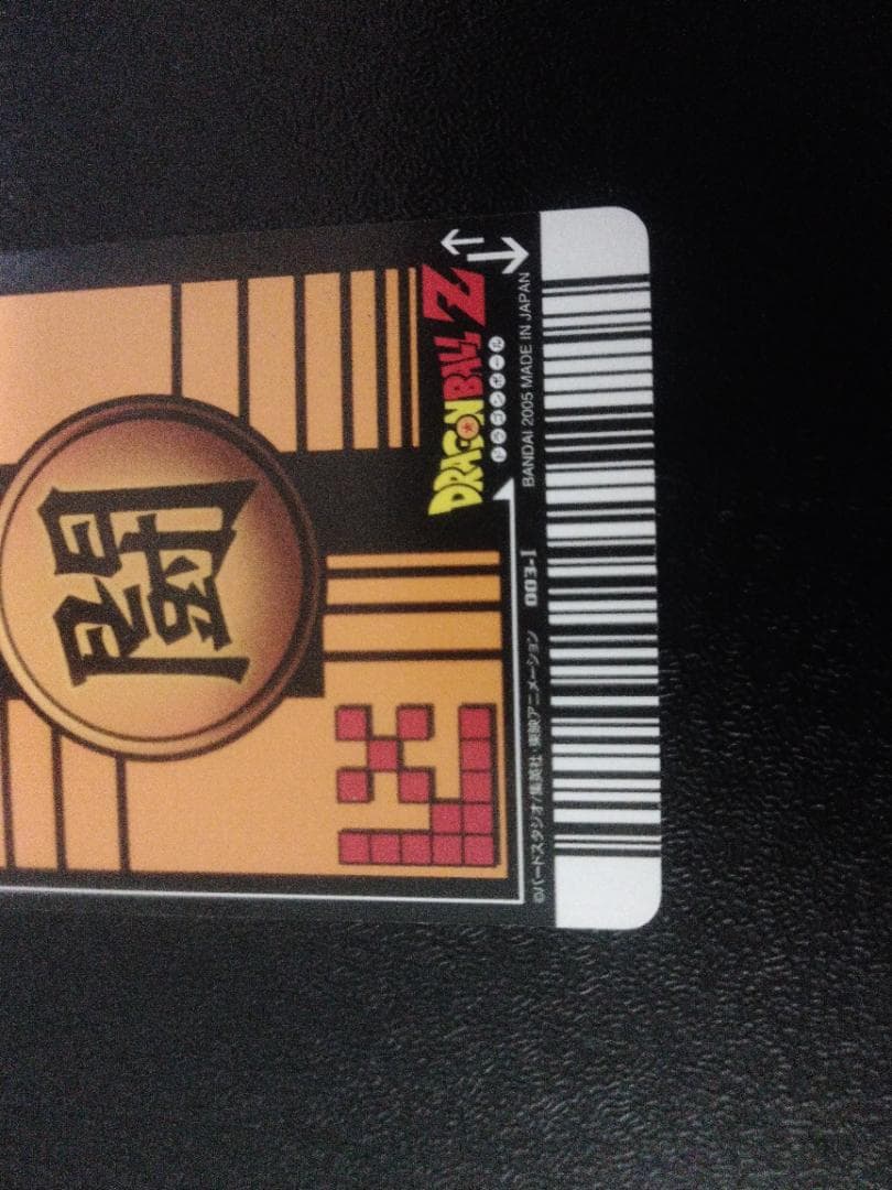 中古 孫悟空 スーパーサイヤ人3ドラゴンボールデータカードダス 003-Ⅰ