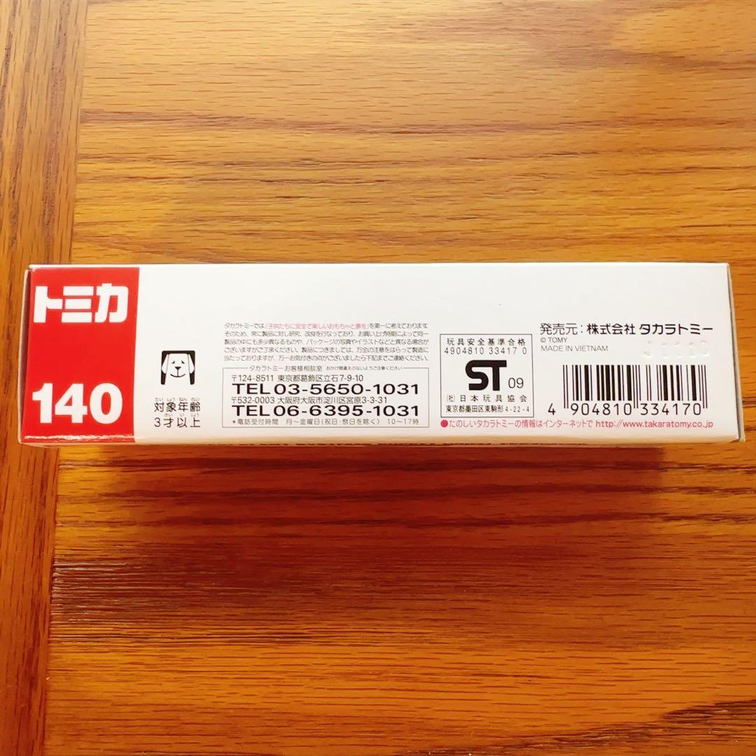 新品　ロングトミカ カワサキプラントシステムズ　バケットホイールエクスカベーター