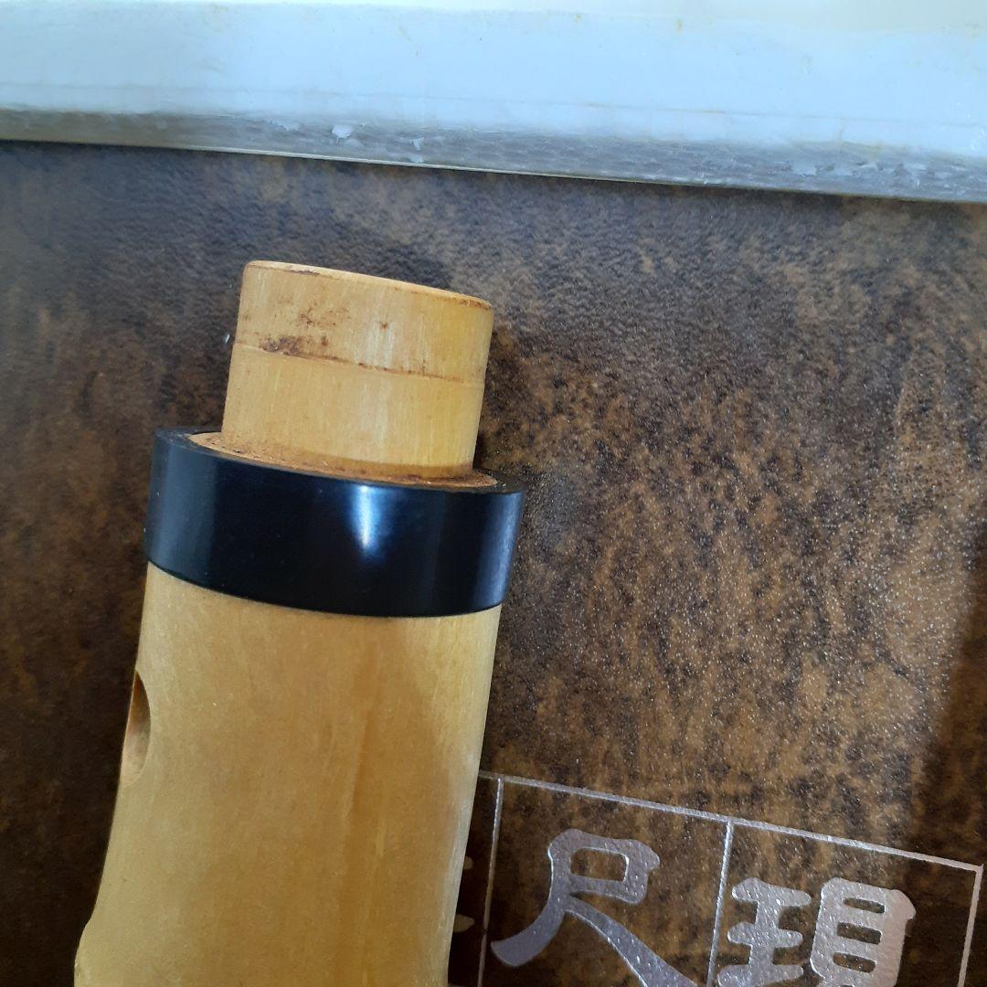 尺八　現代尺八奏法講座　教材セット カセットテープ付き