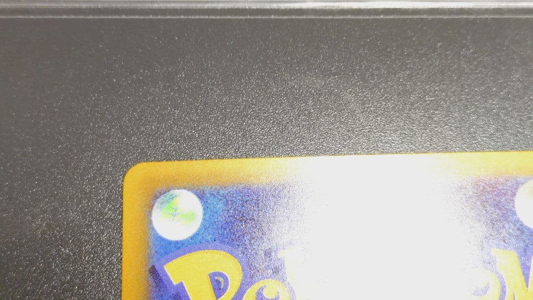 ニンジャスピナー　メガゲッコウガsar