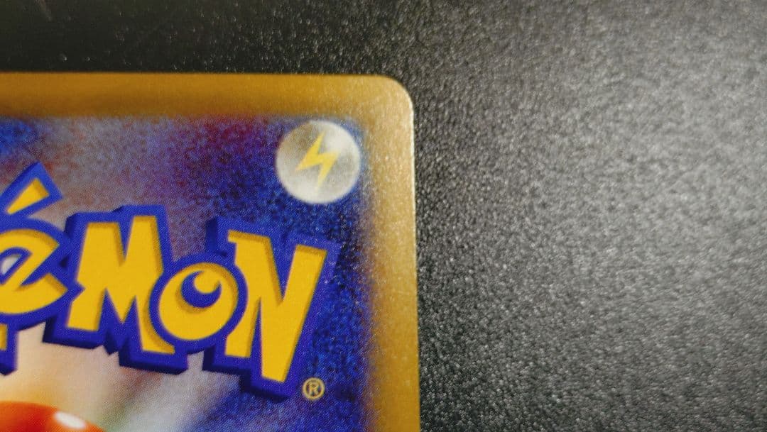 ニンジャスピナー　メガゲッコウガsar