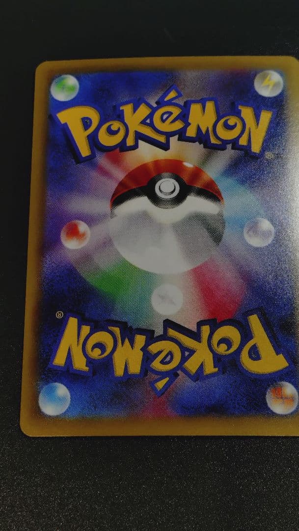 ニンジャスピナー　メガゲッコウガsar