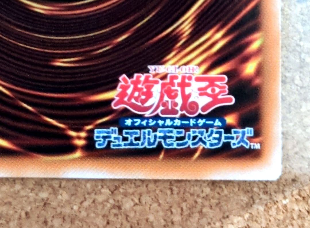 遊戯王 エルシャドール・メシャフレール プリズマ プリシク TW03-JP063