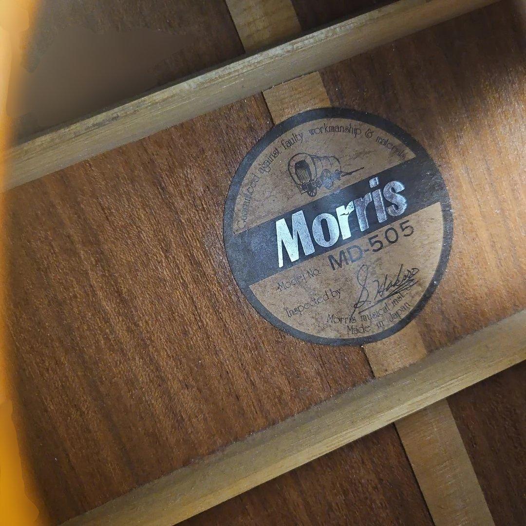 Morris　モーリス MD-505日本製