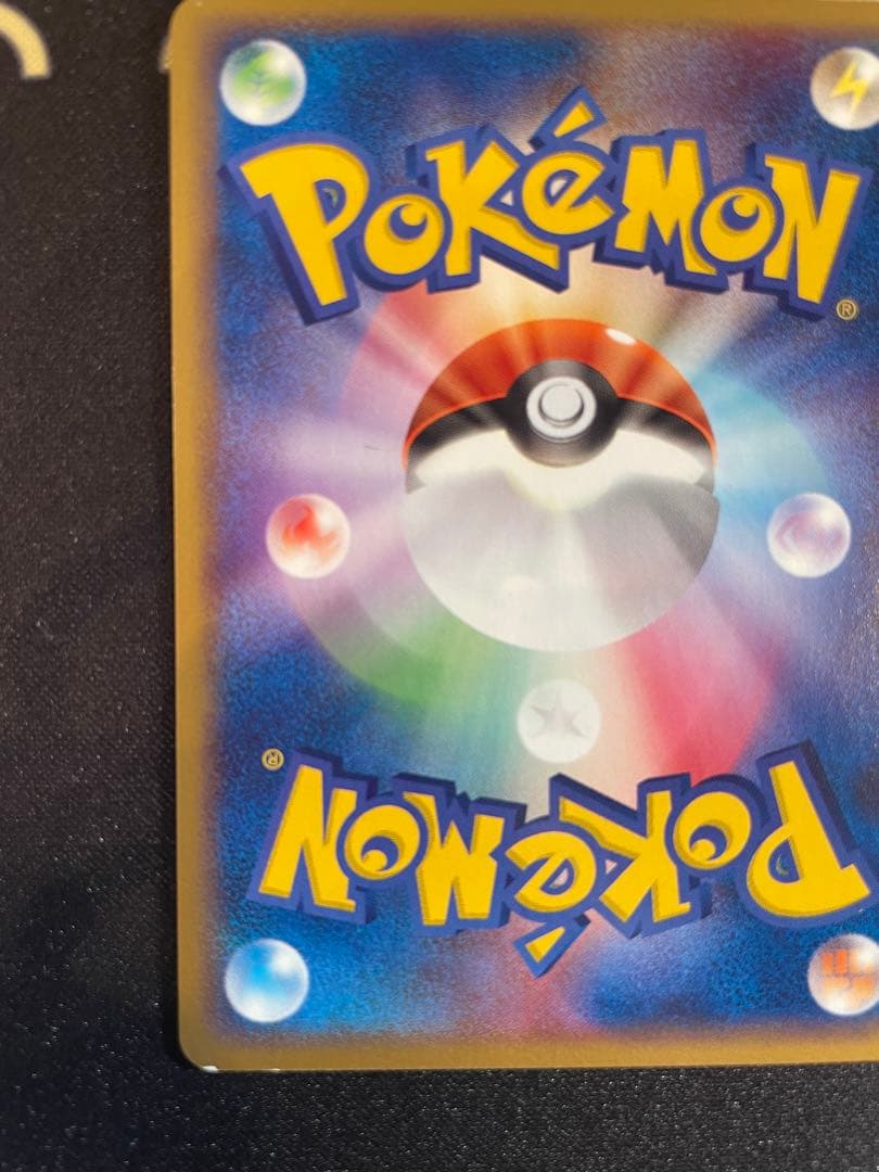 ポケパークのラティアス ポケパークプレミアムファイル 005/009