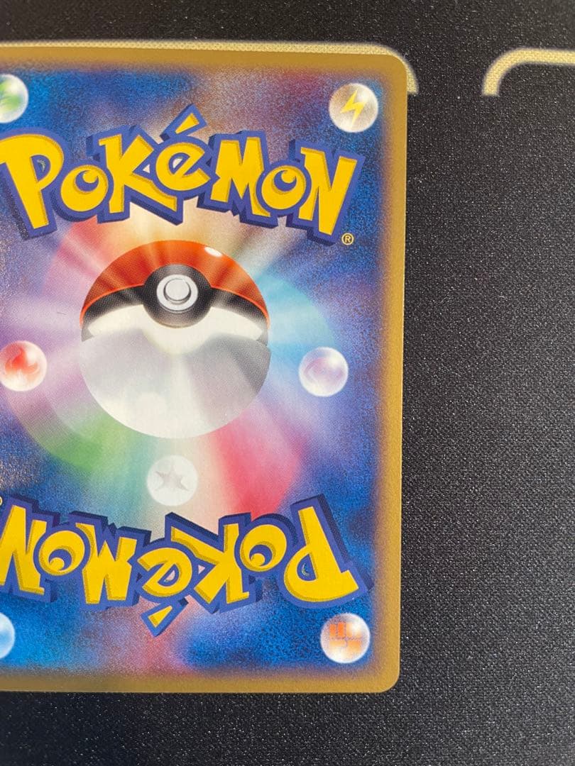 ポケパークのラティアス ポケパークプレミアムファイル 005/009